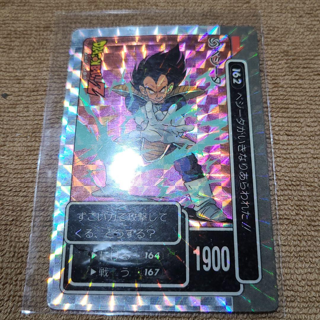 【激レア希少、プリズムエラー】ドラゴンボール　カードダス　アマダ162ベジータ
