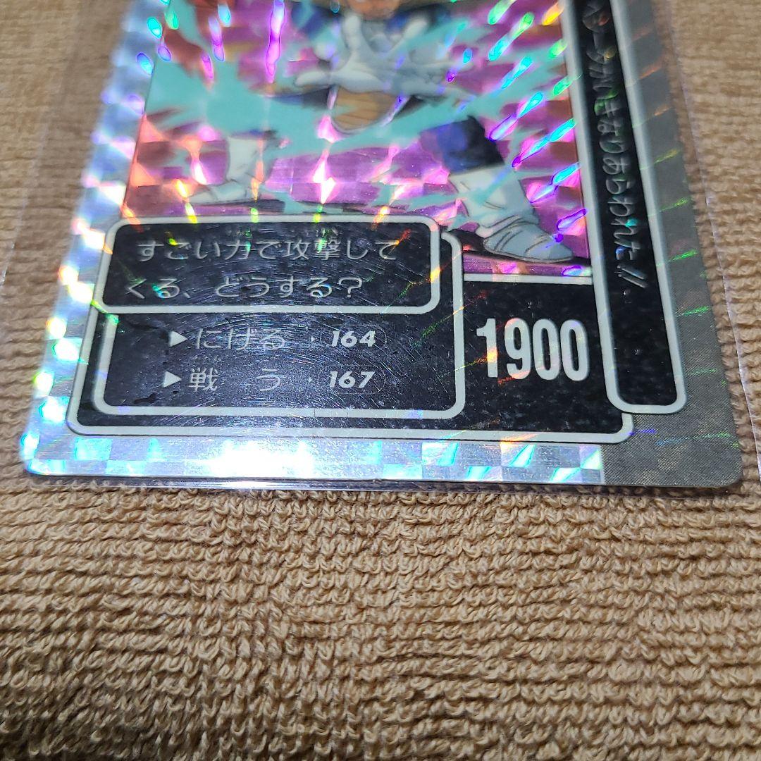 【激レア希少、プリズムエラー】ドラゴンボール　カードダス　アマダ162ベジータ
