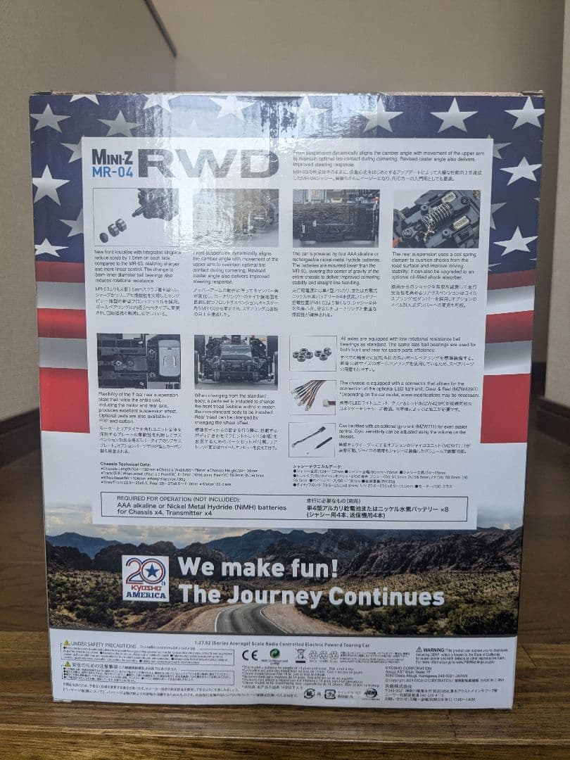 京商ミニッツシボレーコルベットC8.Rクローム/イエローアメリカ20周年記念仕様