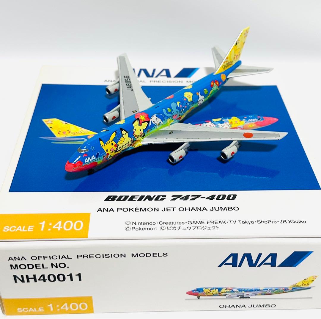 全日空商事 1/400 B747-400 ポケモンジェット NH40011
