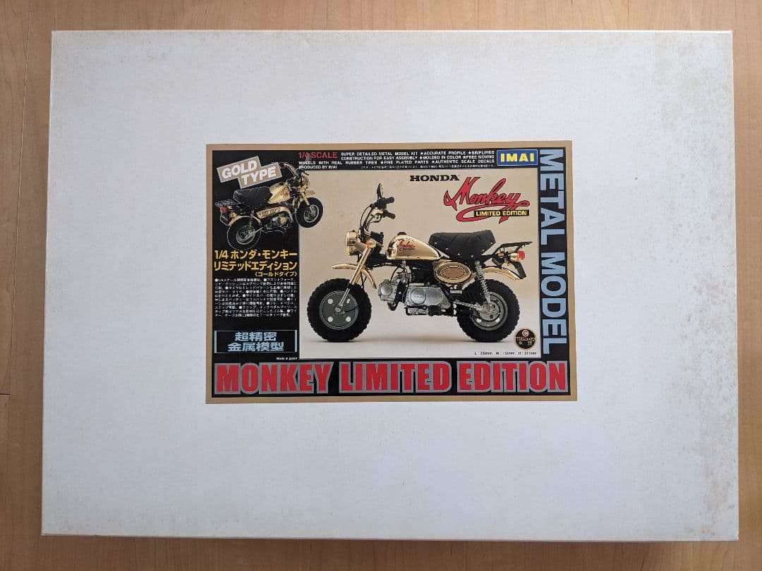 IMAI 超精密金属模型 1/4 ホンダ・モンキー リミテッドエディション