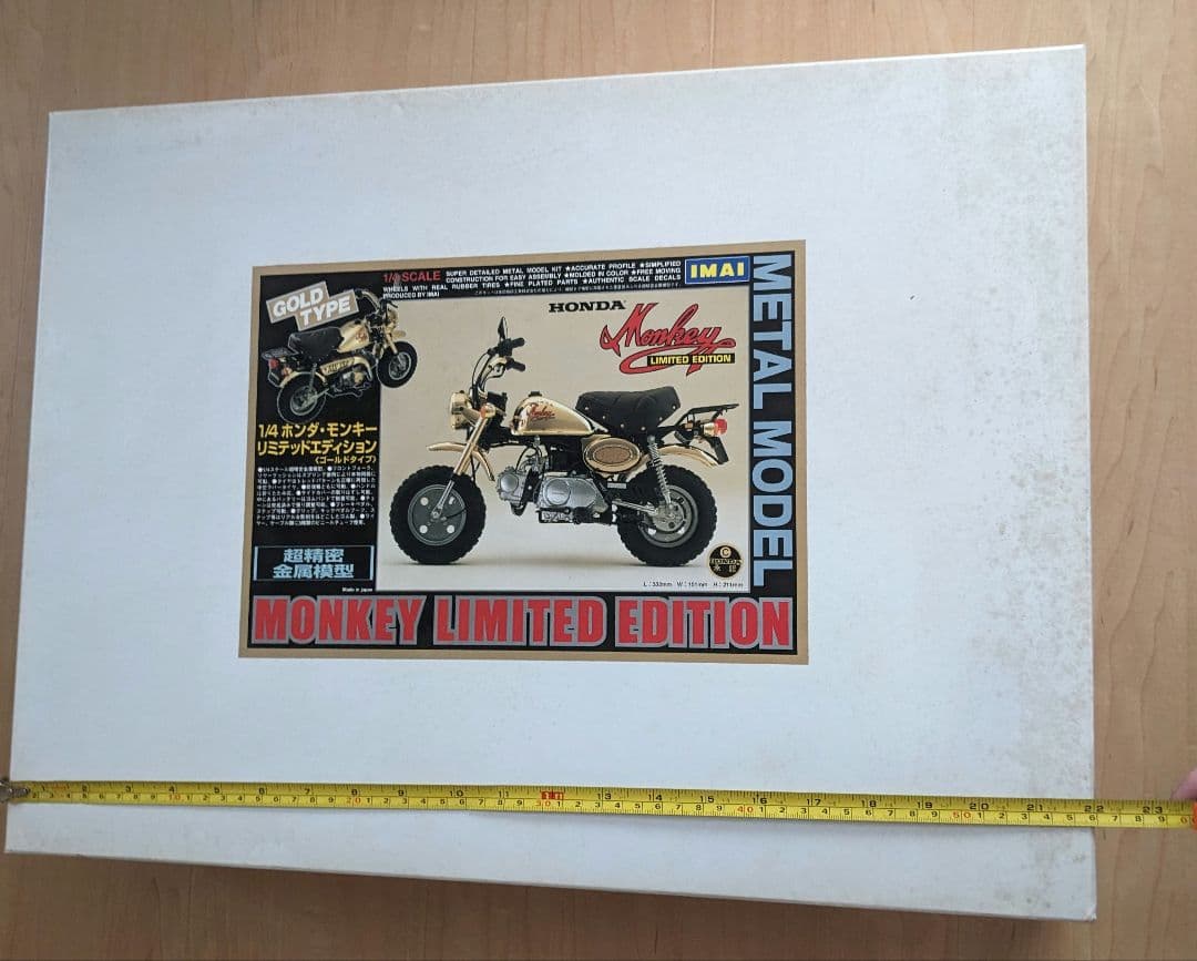IMAI 超精密金属模型 1/4 ホンダ・モンキー リミテッドエディション