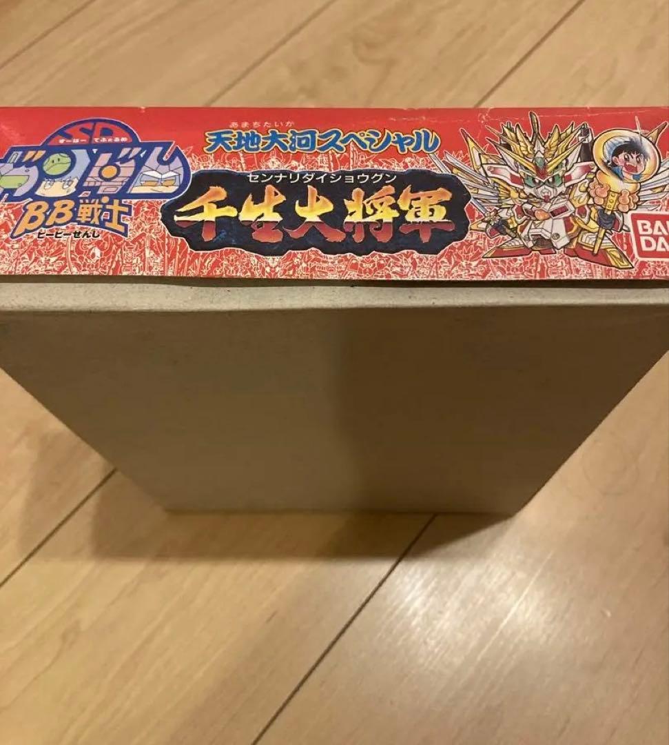 SDガンダム BB戦士　千生大将軍 天地大河スペシャル