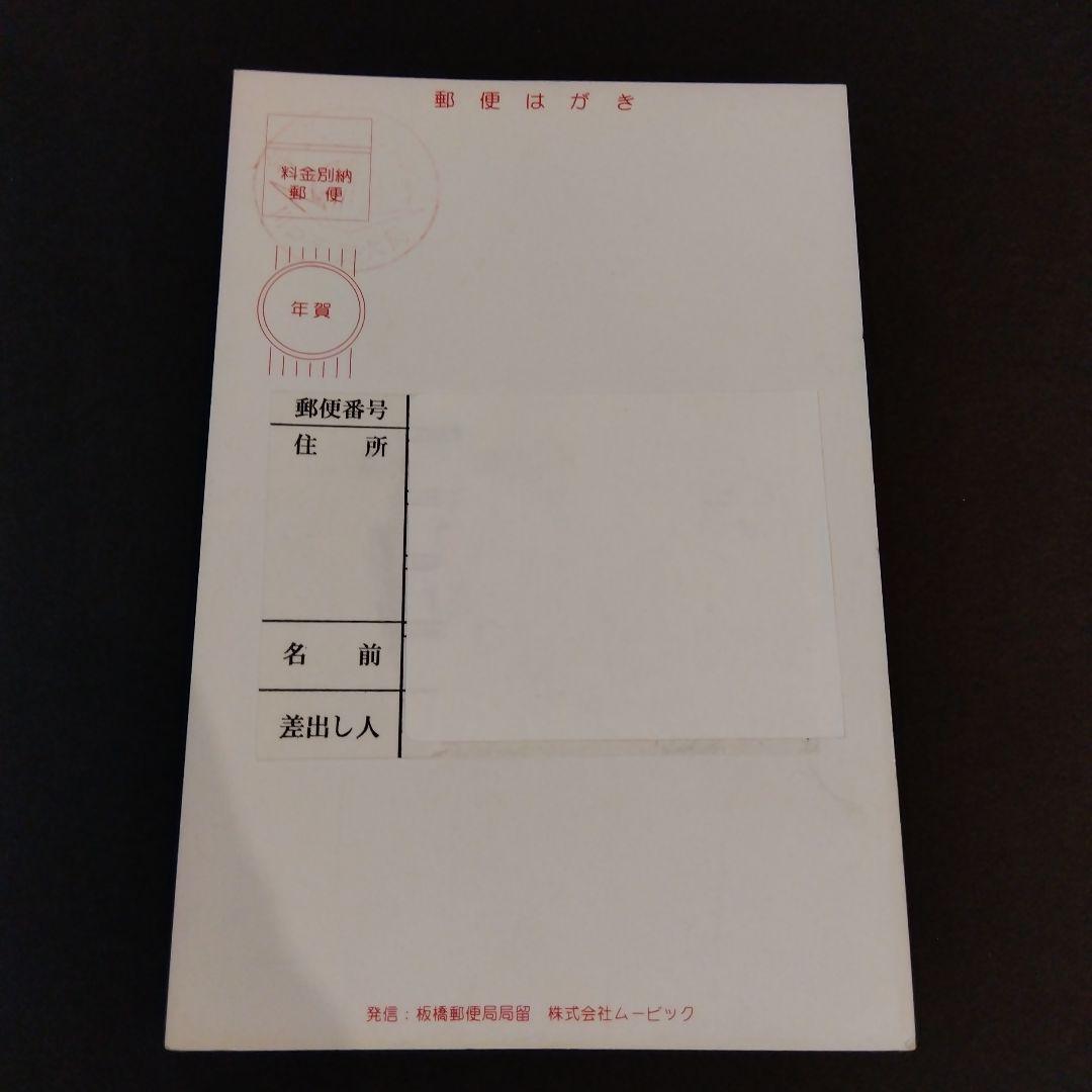 ワンピース 2002年 年賀状 ムービック 希少 激レア レトロ ポストカード