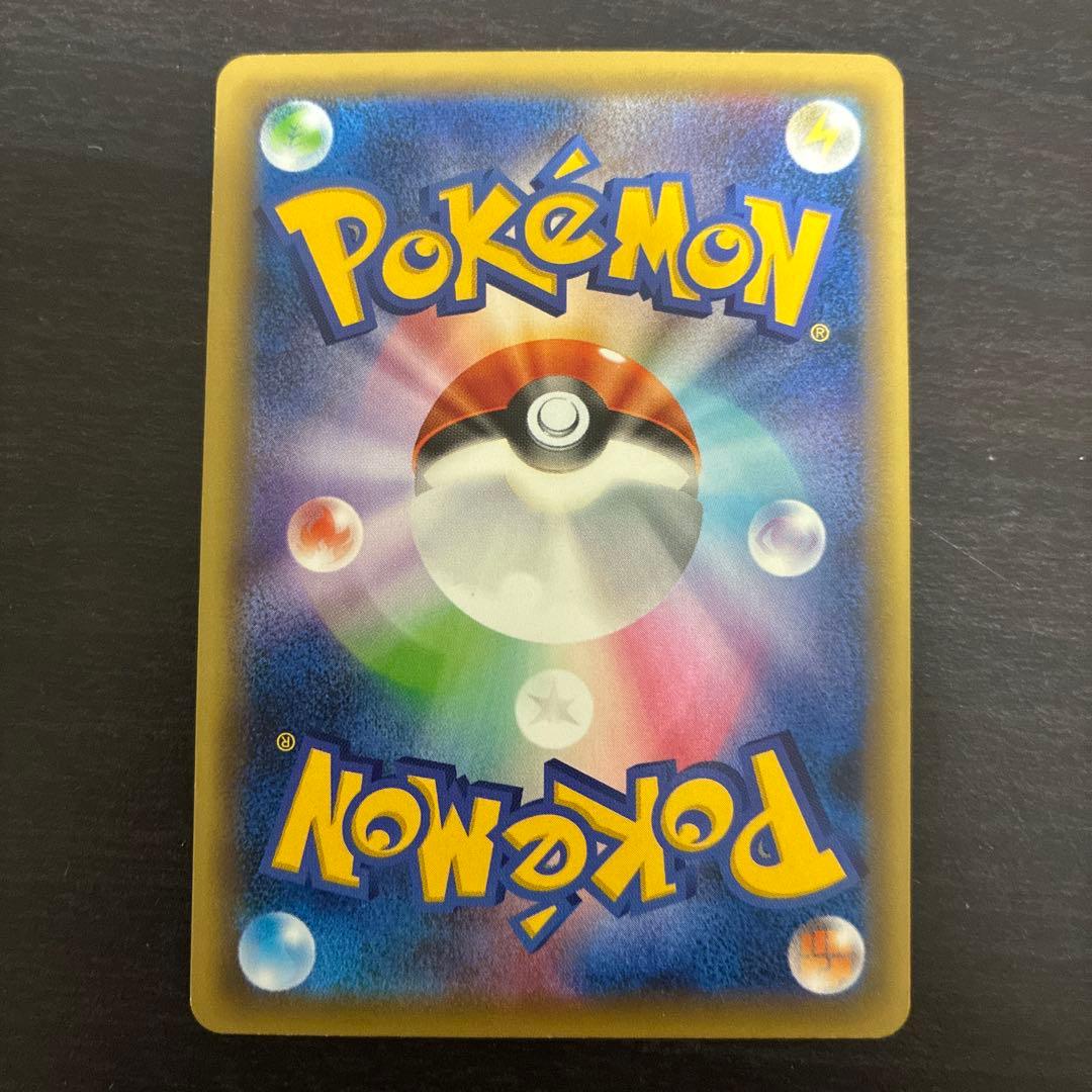 ゲンガーEX CP4 EX×M×BREAK 049/131