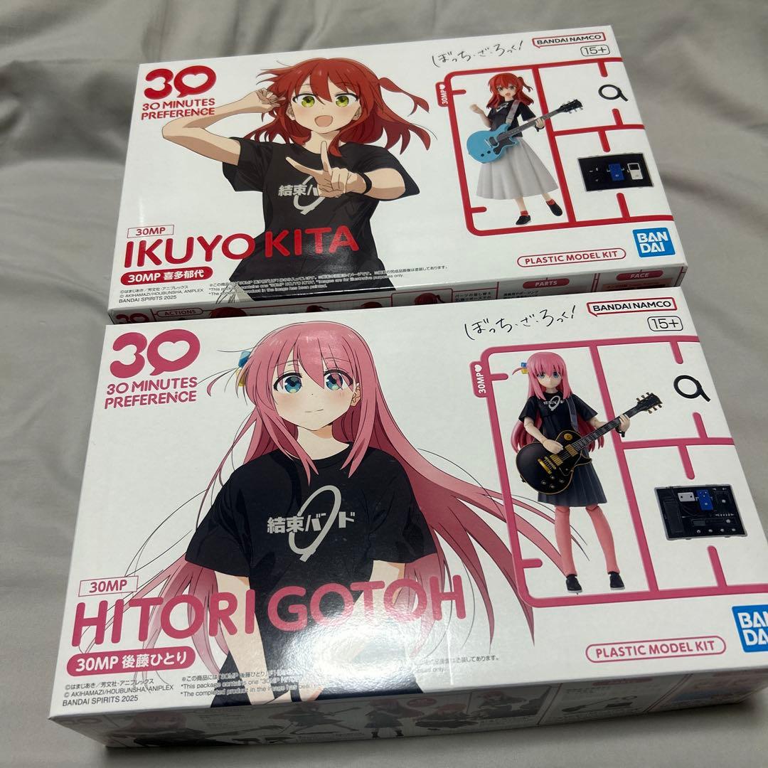 30MP ぼっち・ざ・ろっく