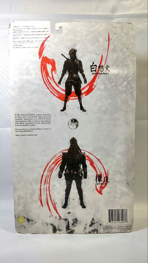 未開封 未来忍者 橡伎（しょうき）リペイントVer. 慶雲機忍外伝