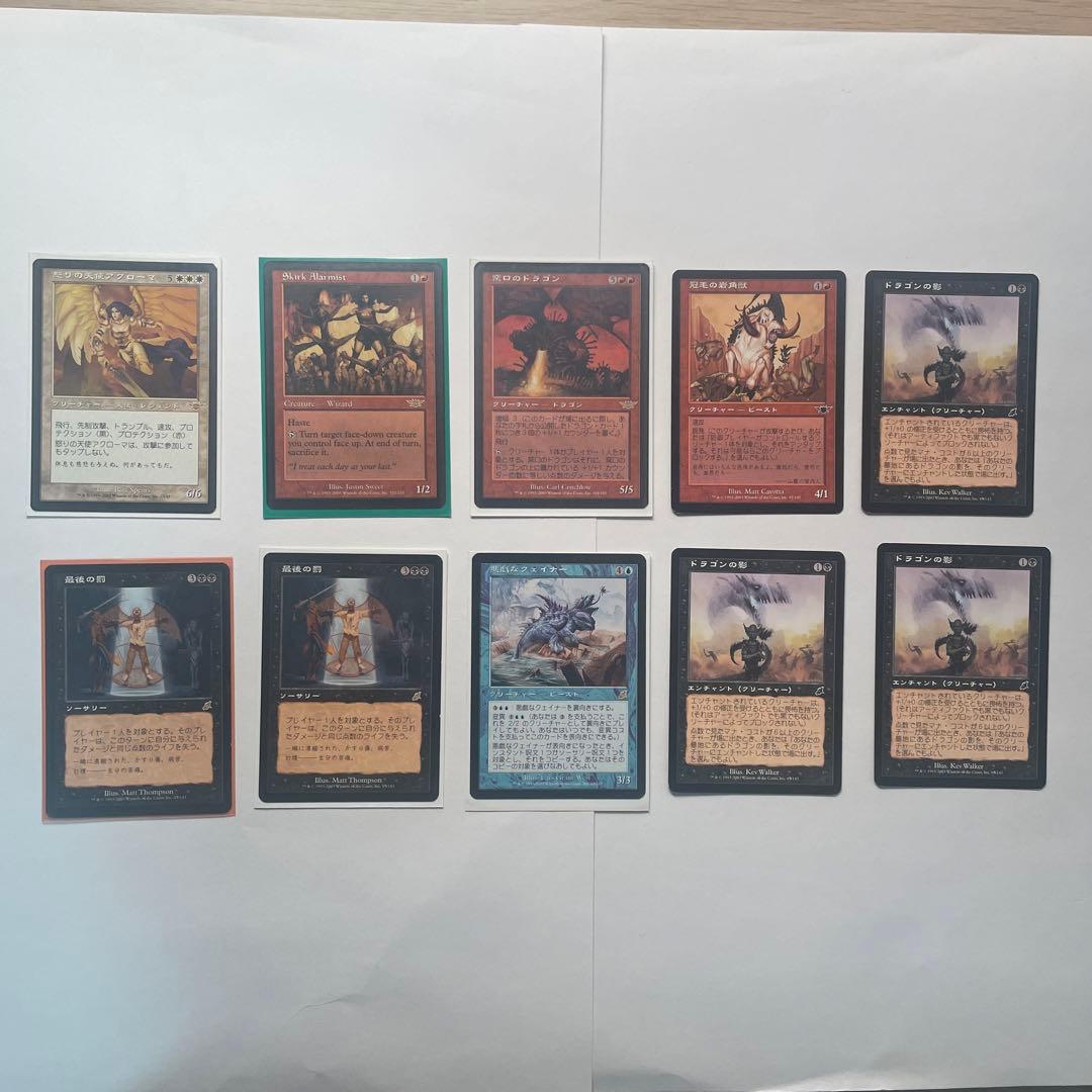マジック・ザ・ギャザリング　引退品① レガシー　まとめ売り