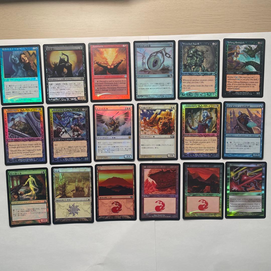 マジック・ザ・ギャザリング　引退品① レガシー　まとめ売り