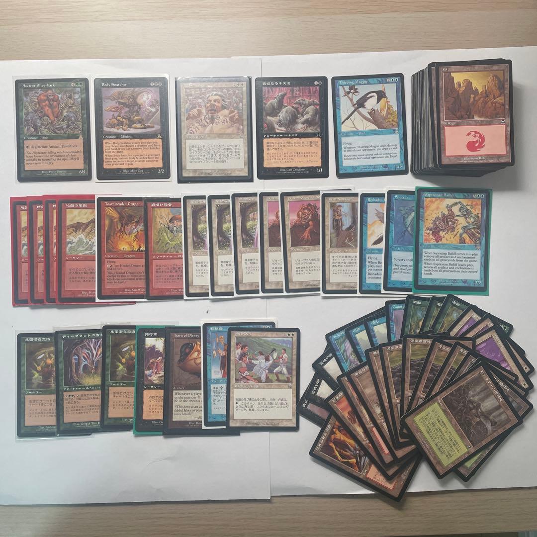 マジック・ザ・ギャザリング　引退品① レガシー　まとめ売り