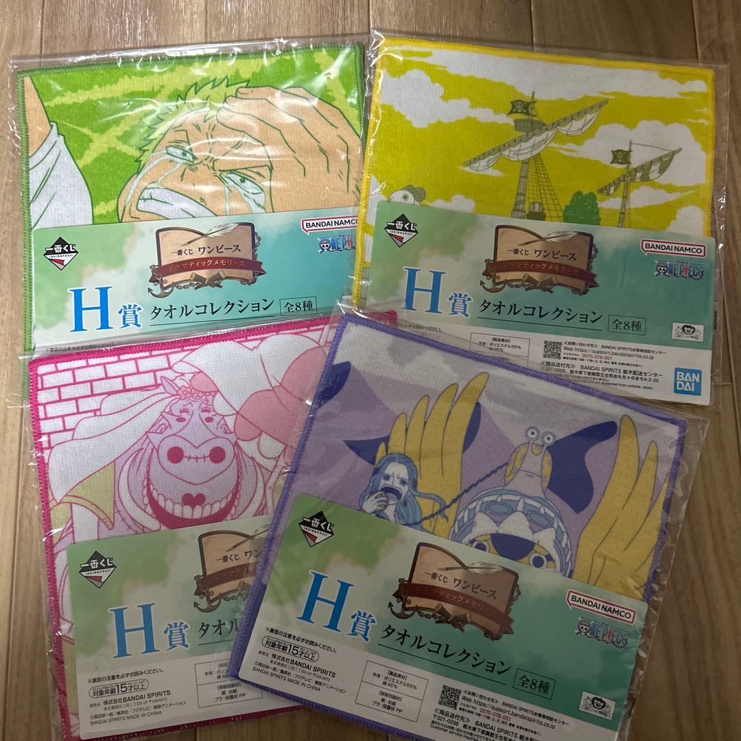 一番くじワンピース　D賞 ギガントネーム　その他フィギュア　ワンピースカード付き