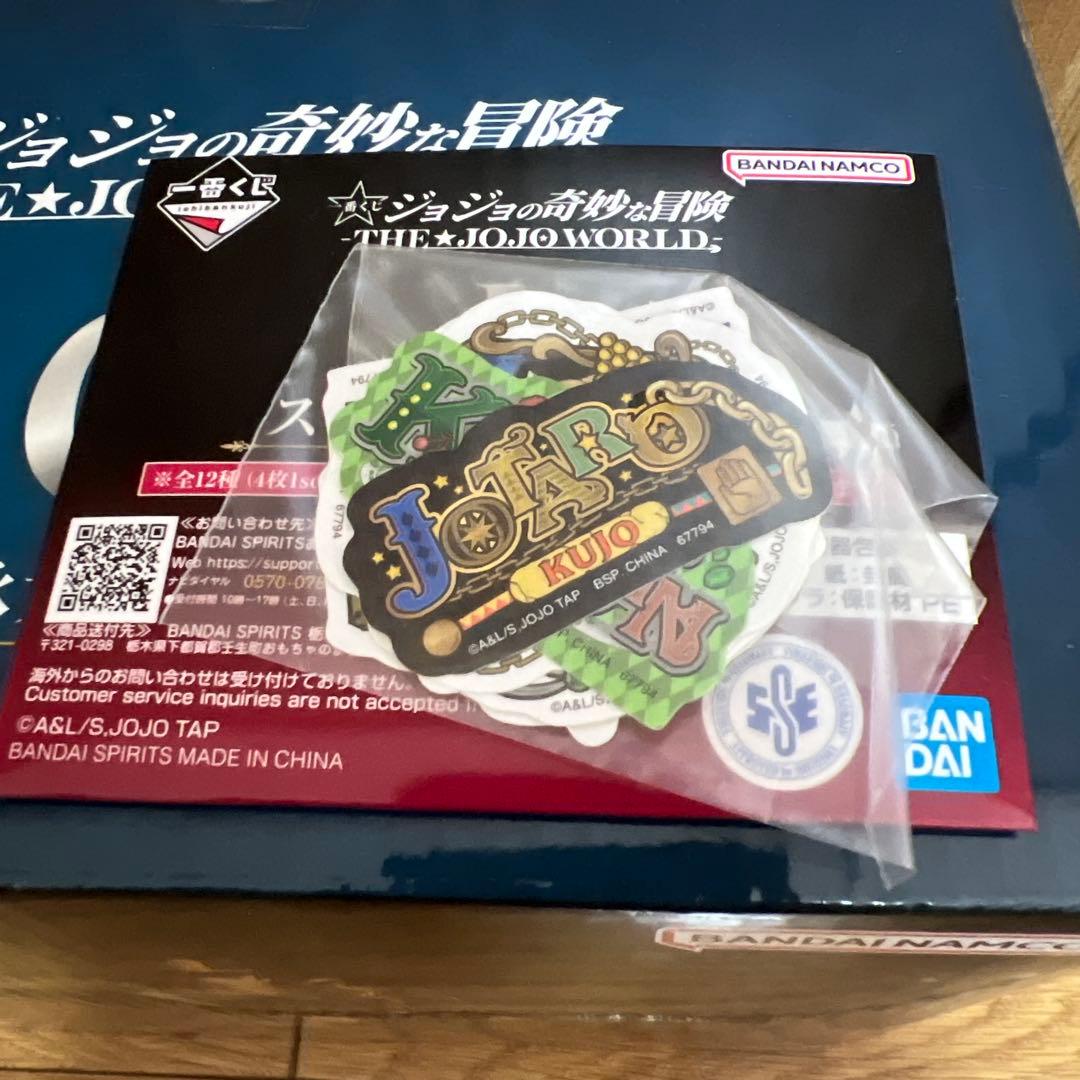 一番くじC賞 空条承太郎 ジョジョの奇妙な冒険