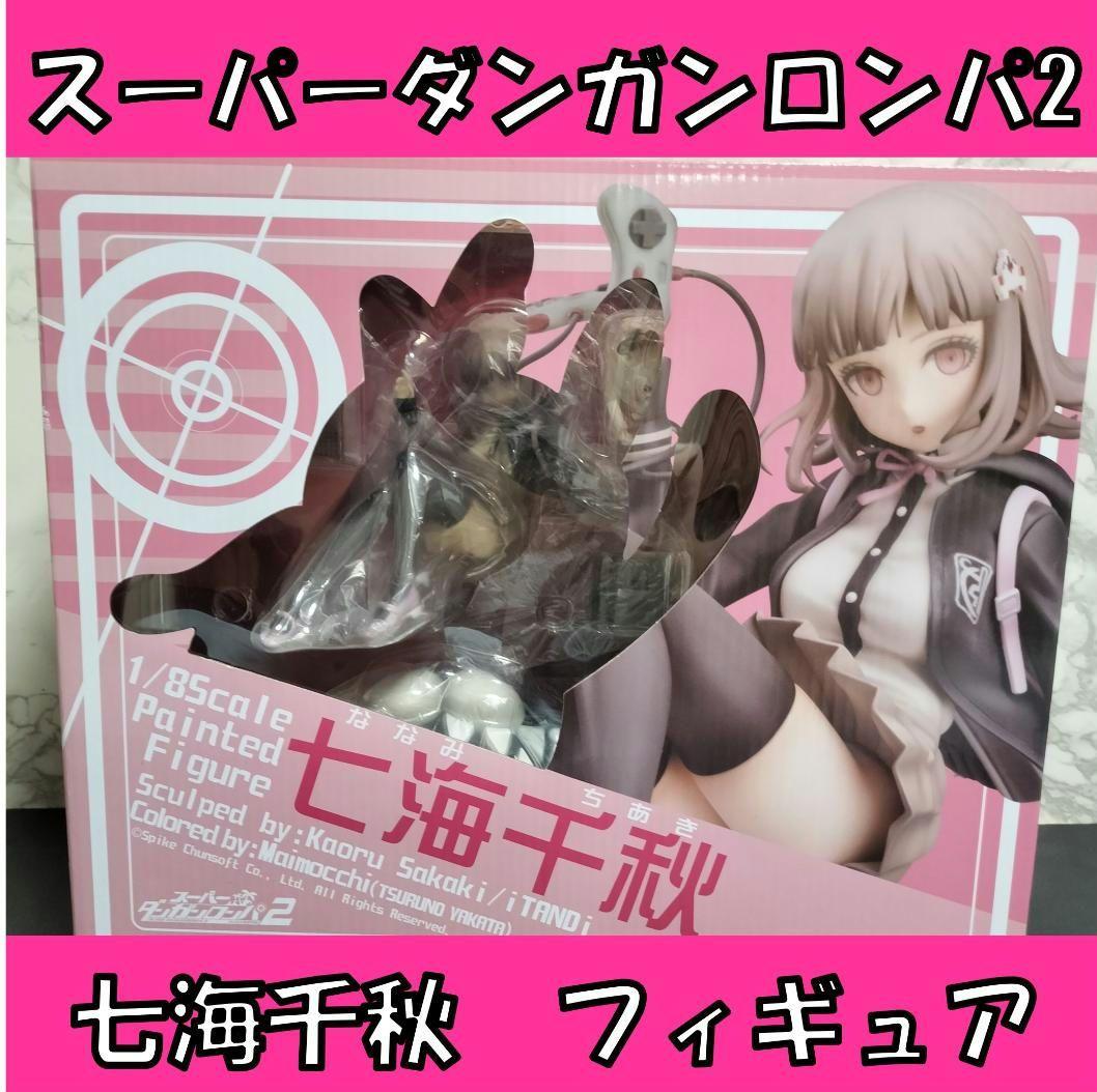 スーパーダンガンロンパ2 さよなら絶望学園 七海千秋 1/8スケールフィギュア