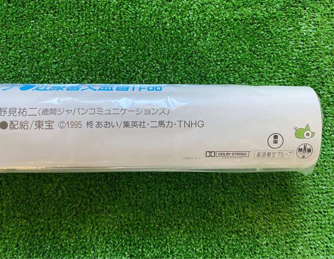 【激レア】ジブリ　耳をすませば　B2ポスター　2001年ローソン復刻版