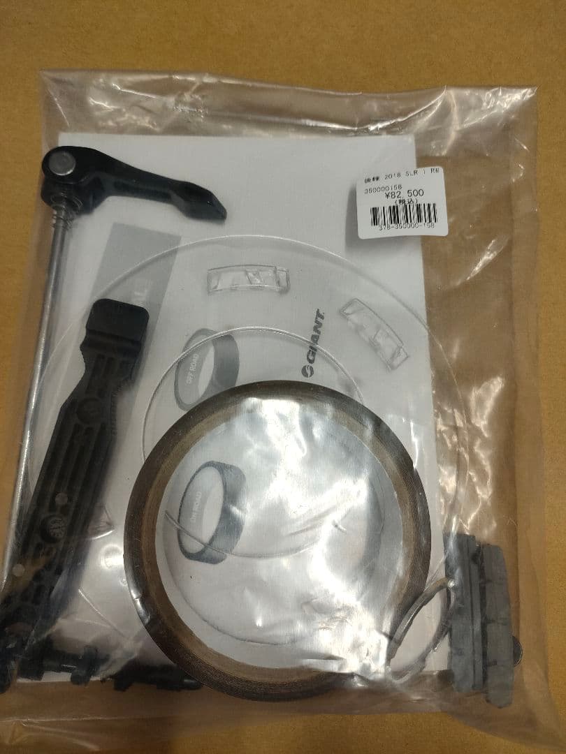 ジャイアント　未使用SLR1後輪 カーボンホイール