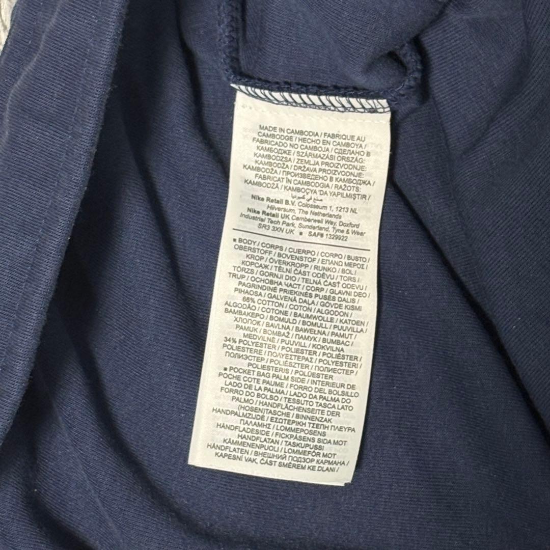 値下げNIKE tech fleece PSG パリサンジェルマン　セットアップ