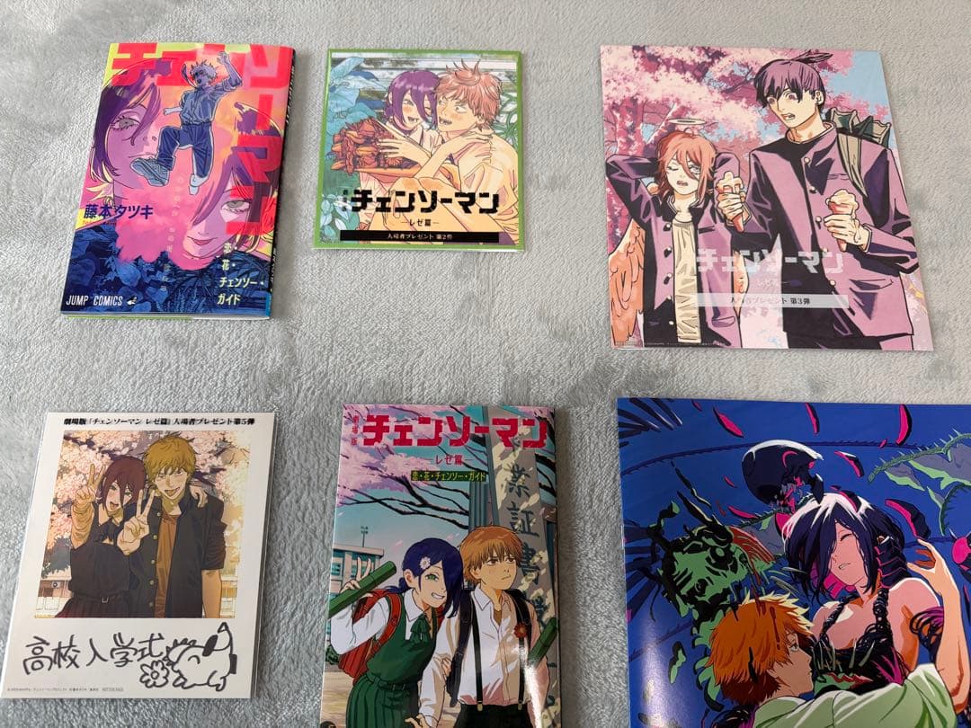 チェンソーマン レゼ編 映画特典 第1弾〜第8弾 コンプ パンフレット