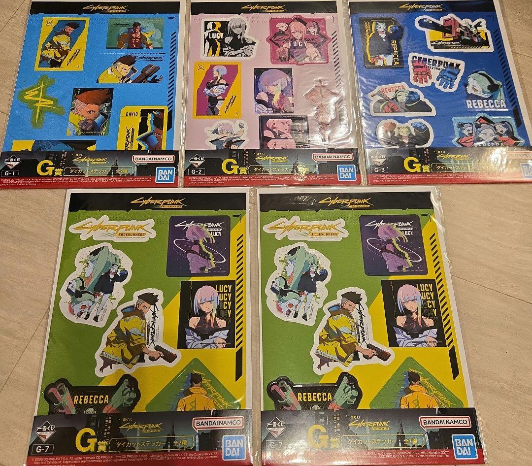 サイバーパンクエッジランナーズ一番くじ　A、B、ラスト、以下まとめてどーぞ売り