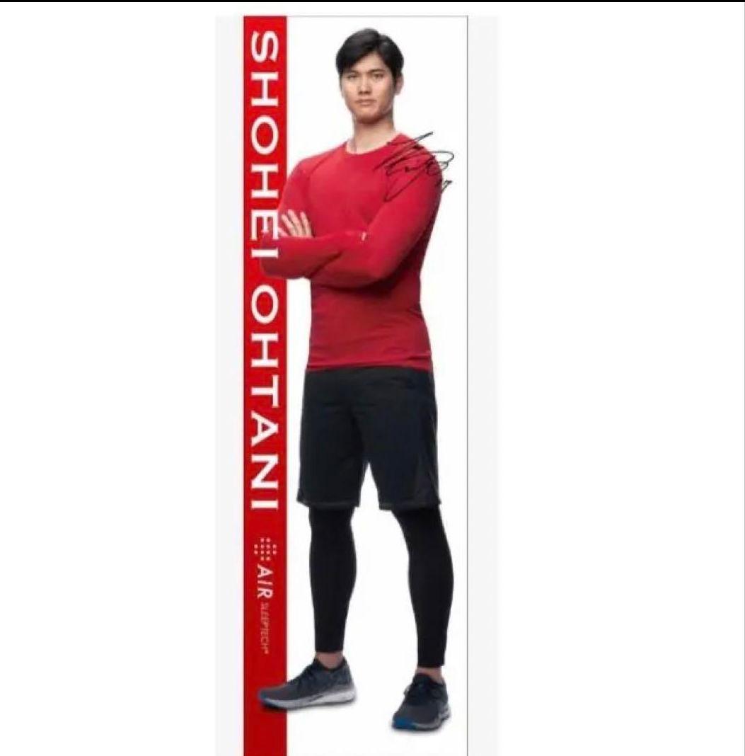 大谷翔平　等身大タオル　非売品　SHOHEI OHTANI