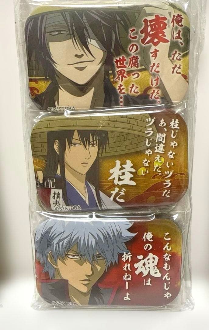 【希少】 銀魂 JF 2017 限定 缶バッジ ジャンプフェスタ 銀時 桂 高杉