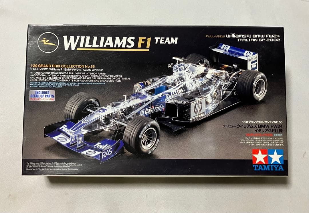 タミヤ1/20 ウィリアムズ  フルビュー FW24 イタリアGP