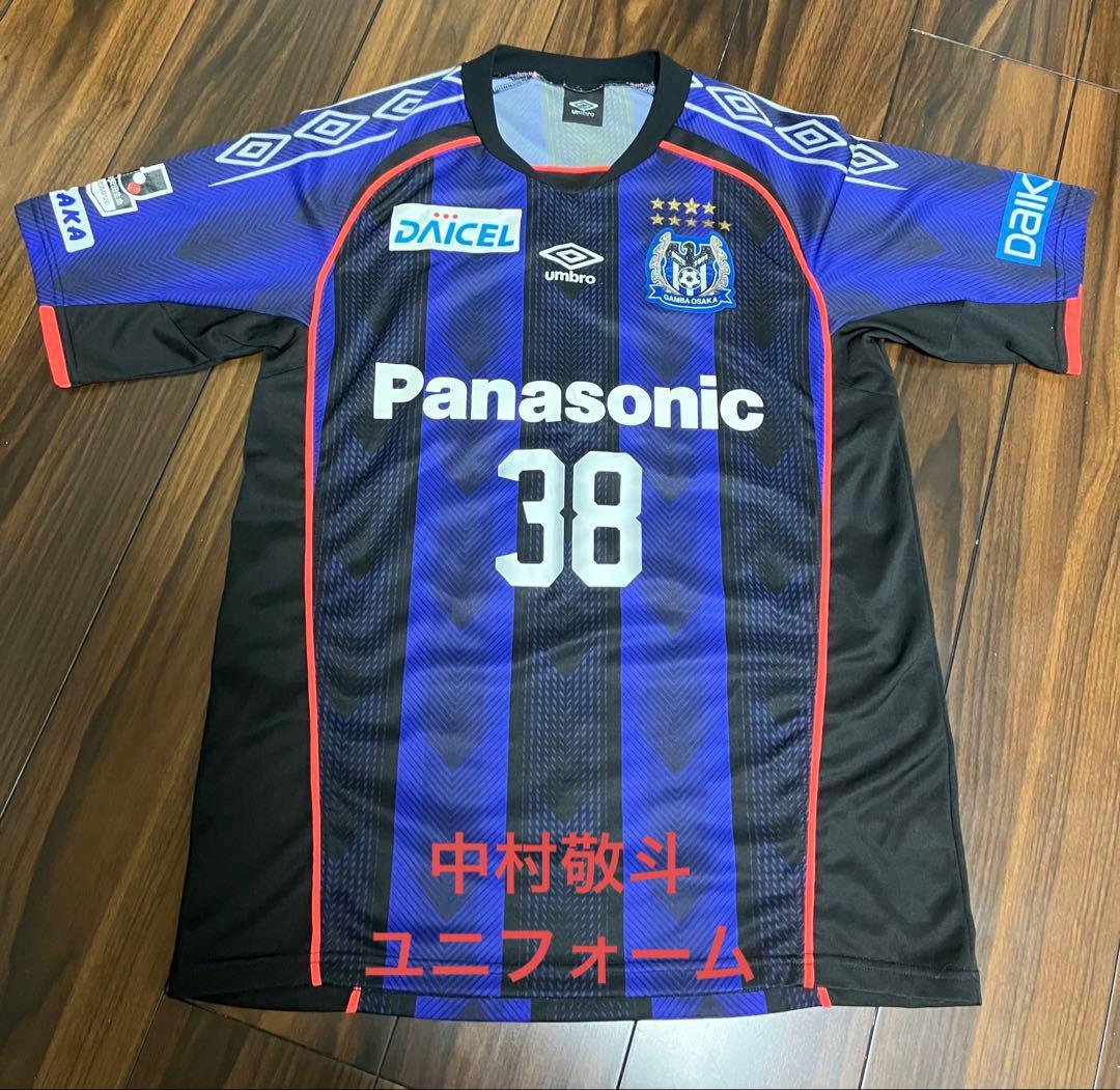 【レア】値下げ・中村敬斗　ガンバ大阪　ユニフォーム正規品