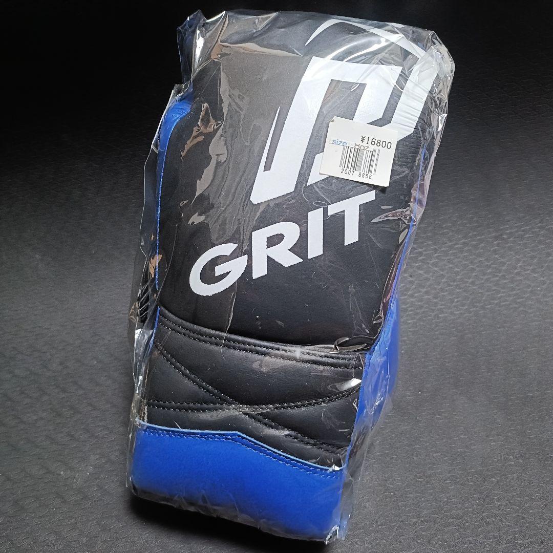 GRIT/グリット ボクシンググローブ 8oz メタリックブルー