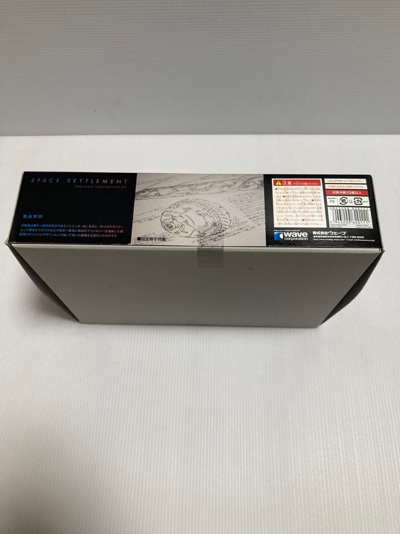 WAVE スペースセツルメント　スペースコロニー
