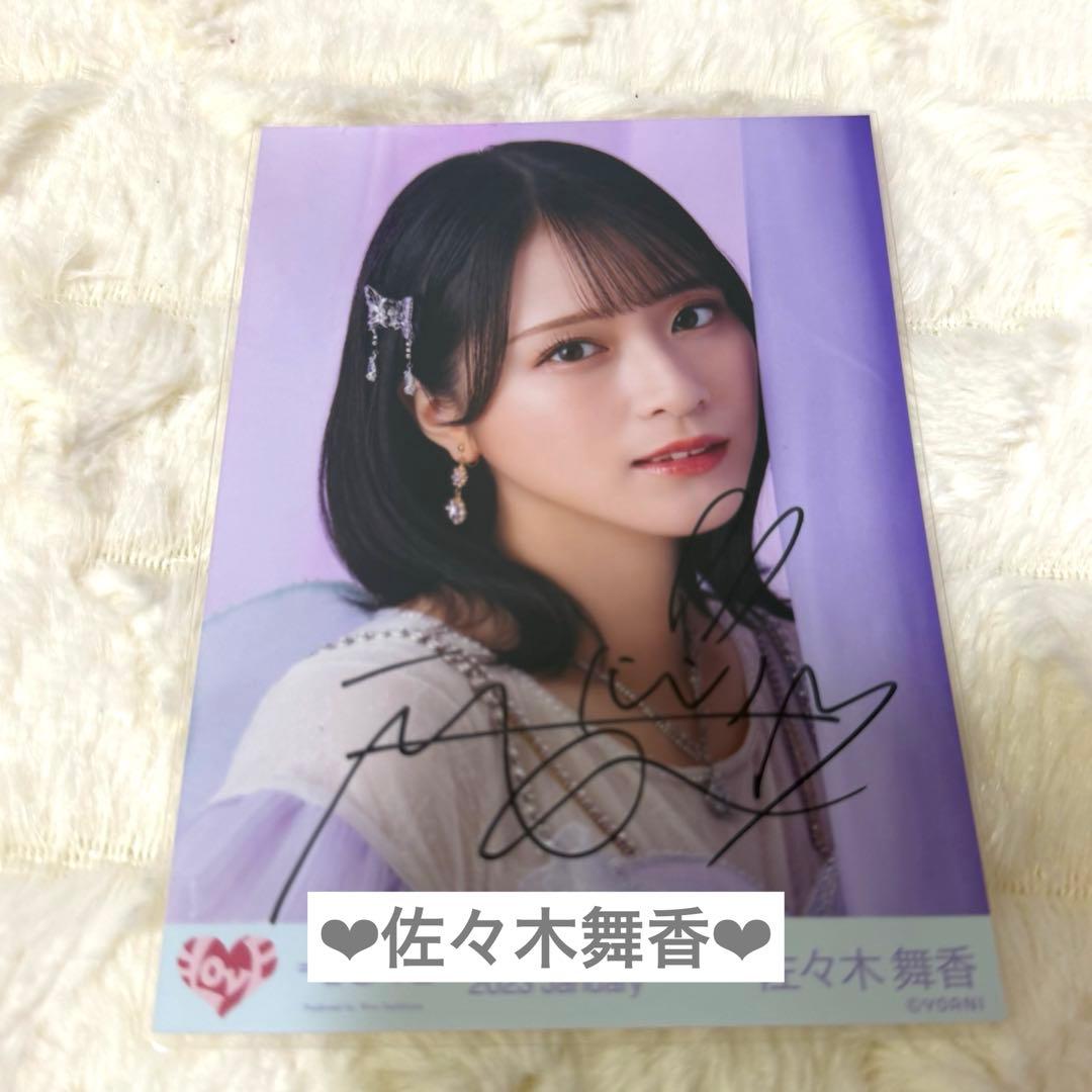 イコラブ 佐々木舞香 妖精 直筆 生写真 ヨリ