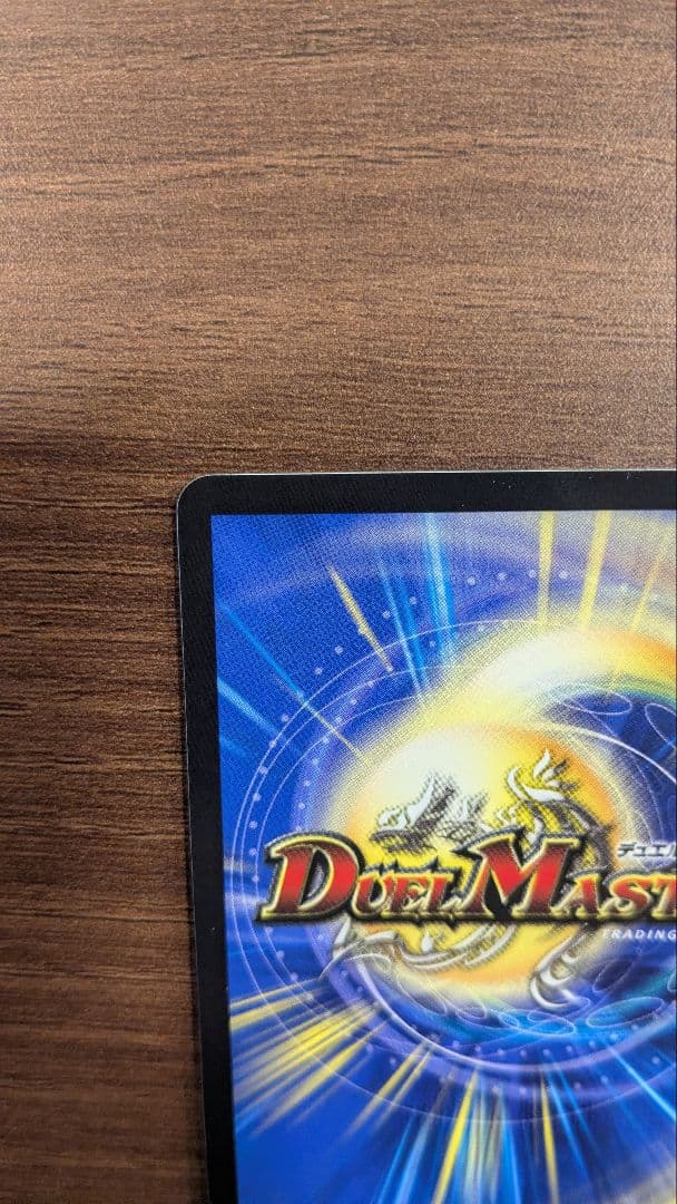 鬼丸「終斗」金トレジャー　②