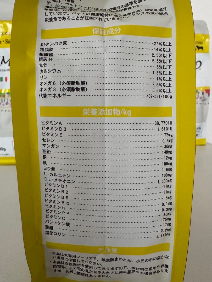 ELMO ドッグフード ラム・ライス・ポテト 800g×8袋