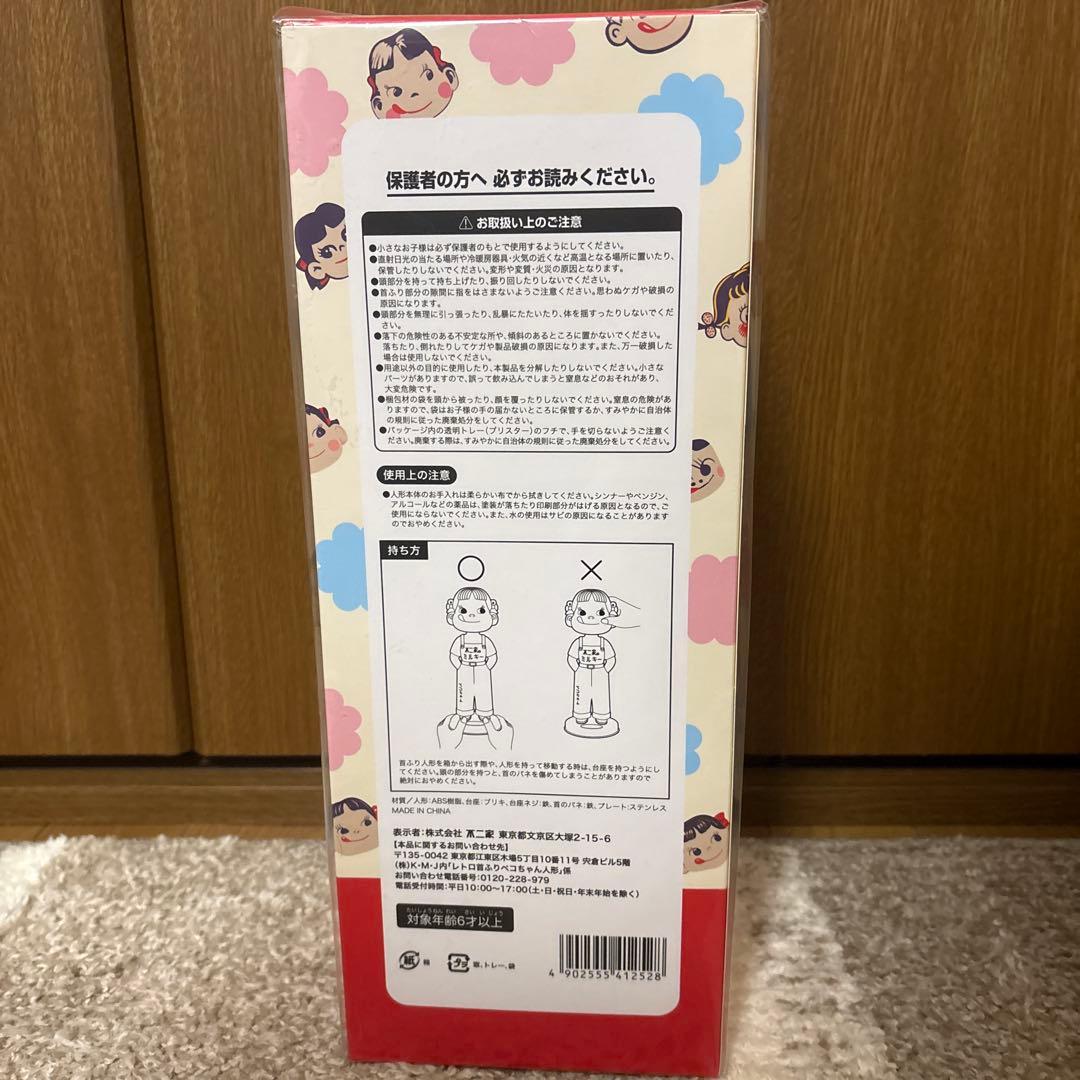 【新品未開封】不二家 レトロ首ふり ペコちゃん人形 フィギュア