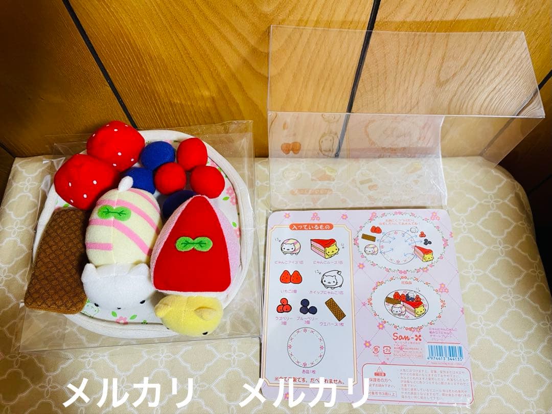 にゃんにゃんにゃんこ 組み立てにゃんこ デザートプレート(ベリー)