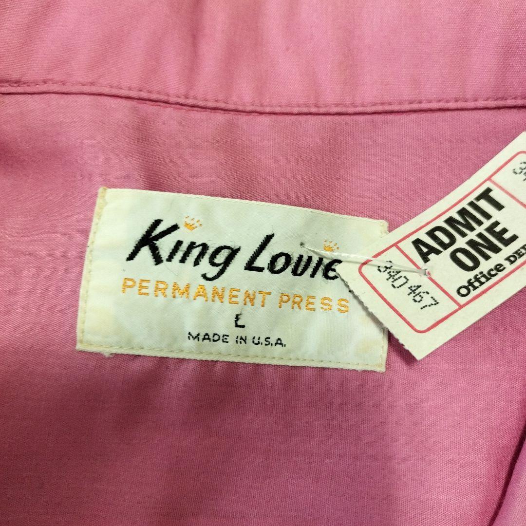 70’s キングルイ ボーリングシャツ アメリカ製 ビンテージ G-64