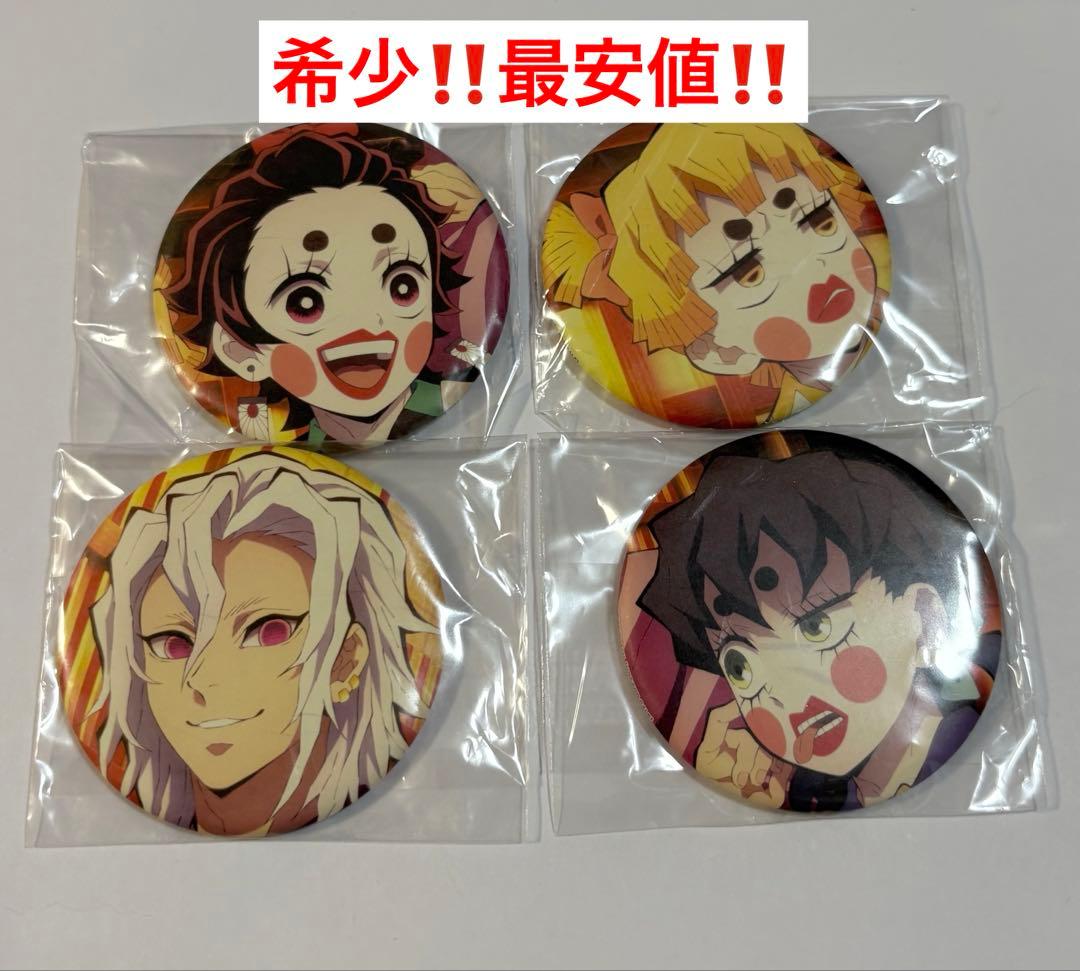 鬼滅の刃 遊郭 缶バッジ