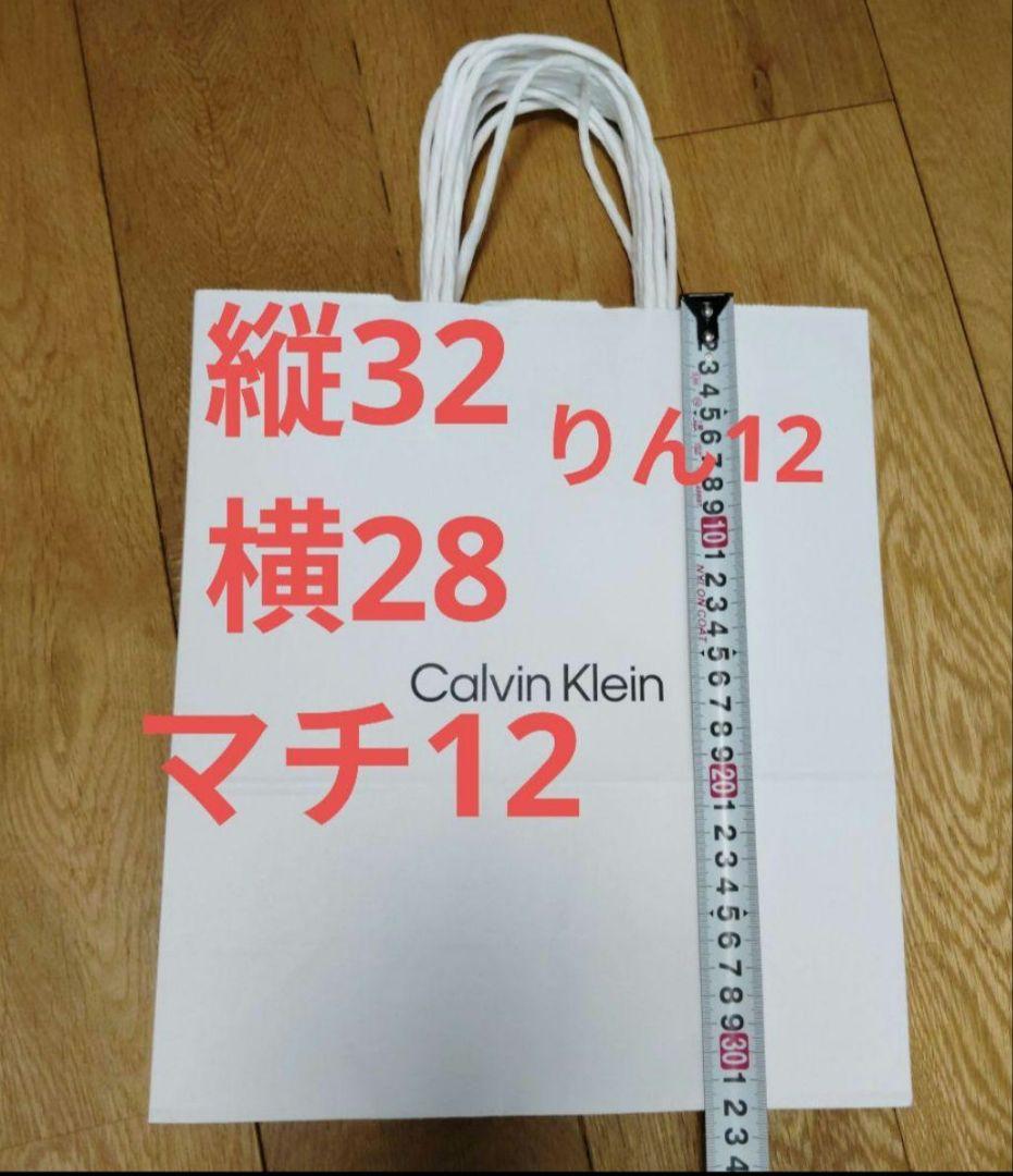 紙袋　ショッパー　エコバッグ　ギフト　カルバンクライン　プレゼント　ラッピング