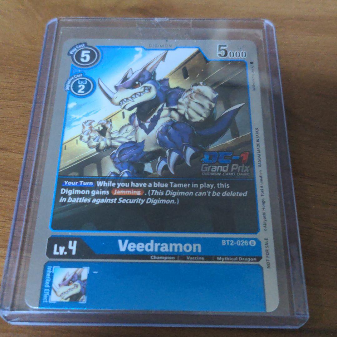 m*s様 DC-1グランプリ上位賞品　ブイドラモン