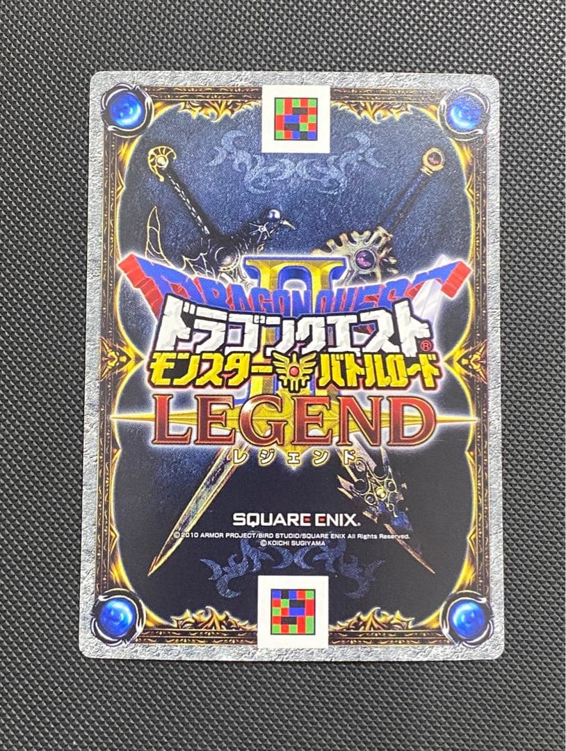 ドラゴンクエスト モンスターバトルロード 魔王大魔王 18枚セット