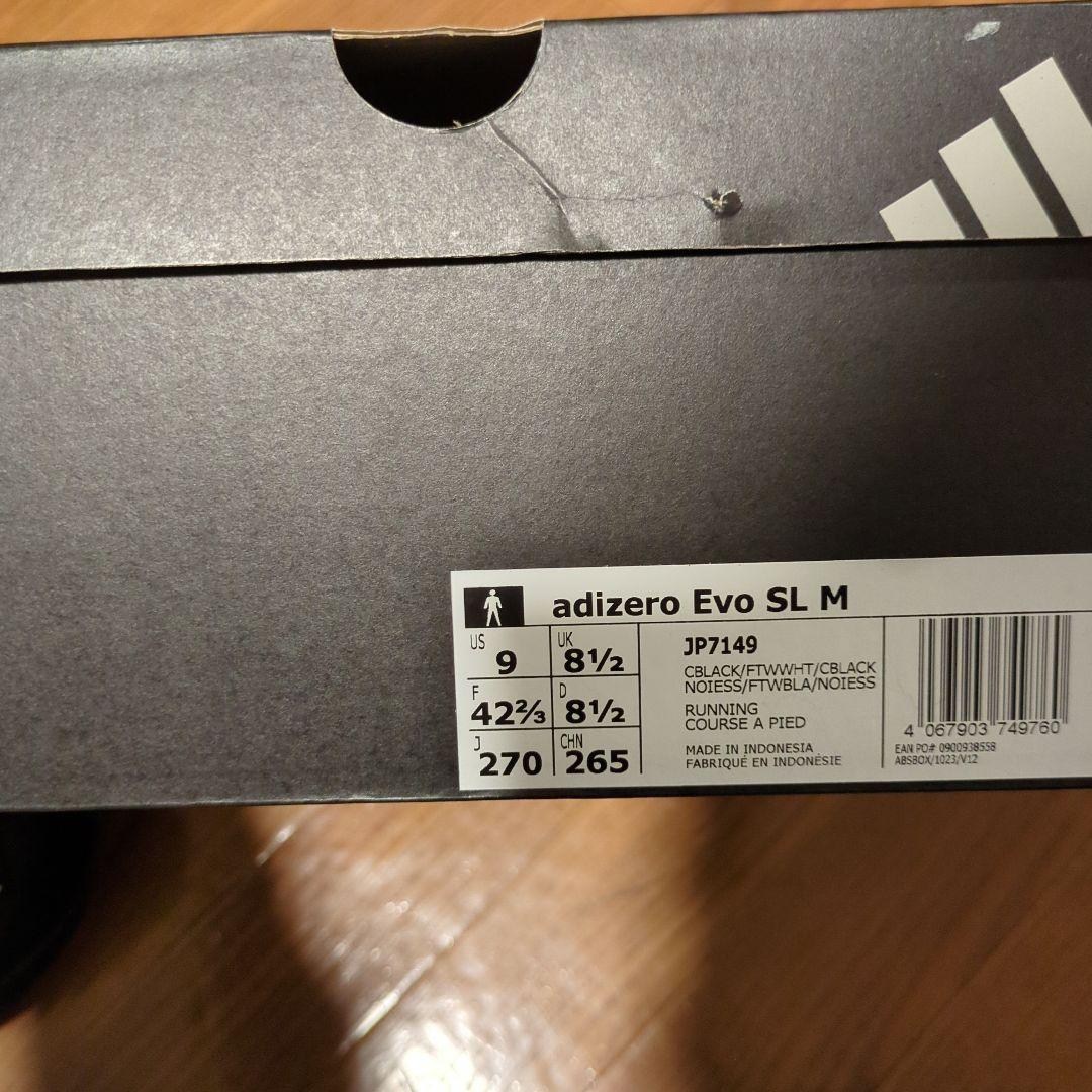 新品同様　アディダス　adizero EVO SL エボ　SL 27.0cm
