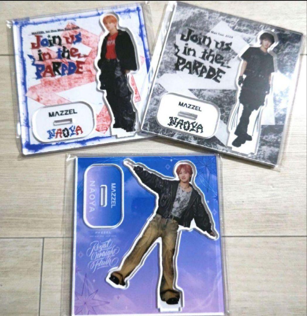 MAZZEL NAOYA アクリルスタンド 3点セット