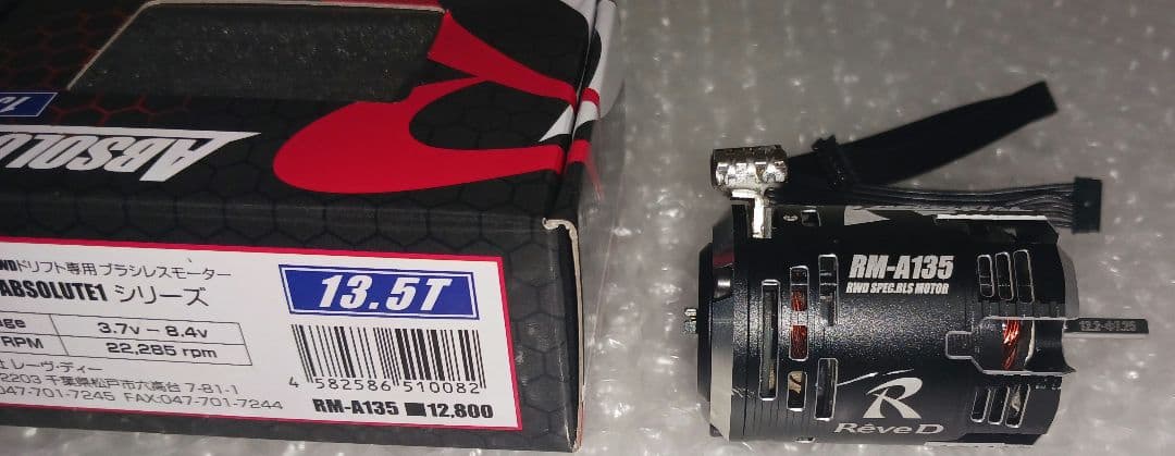 Reve D アブソリュートRM-A135 RWD SPEC.BLS MOTOR