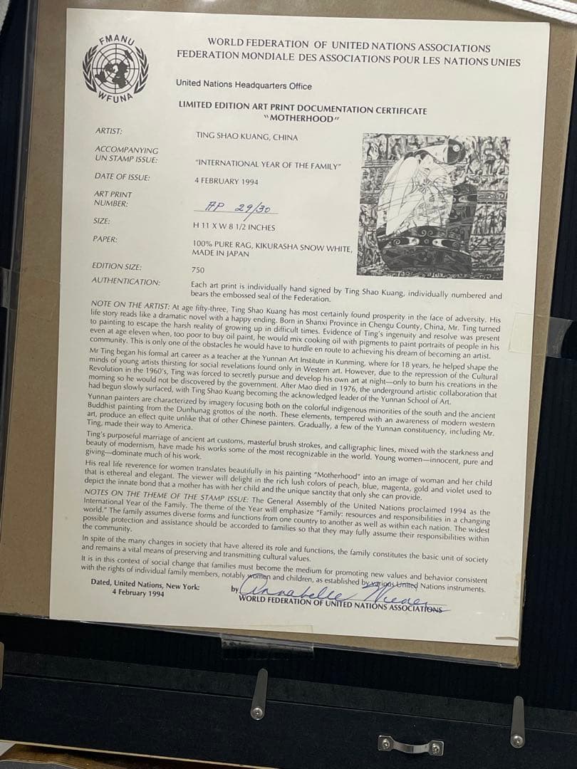 丁紹光 Ting shao kang 版画 リトグラフ AP 29/30