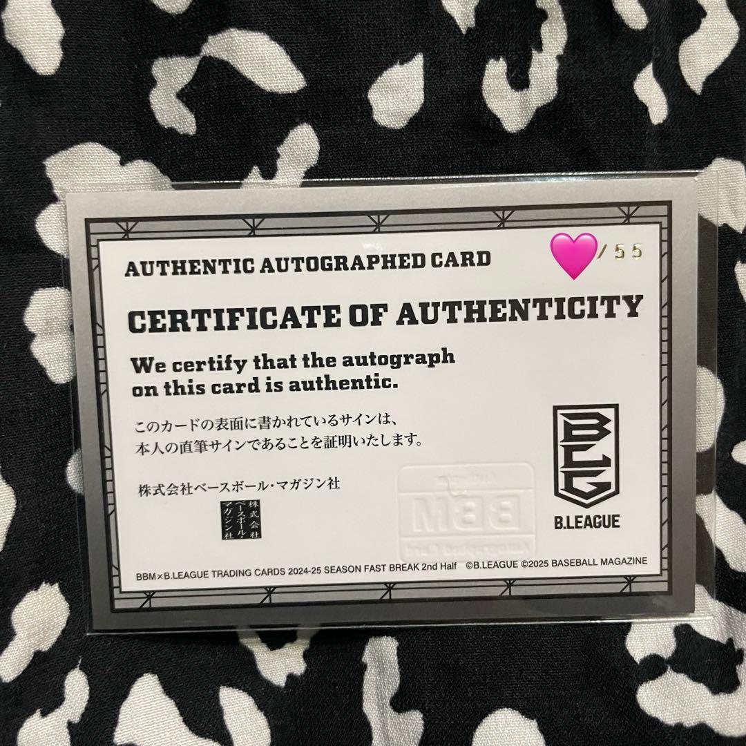 BBMカード バスケ Bリーグ テーブス海 アルバルク東京