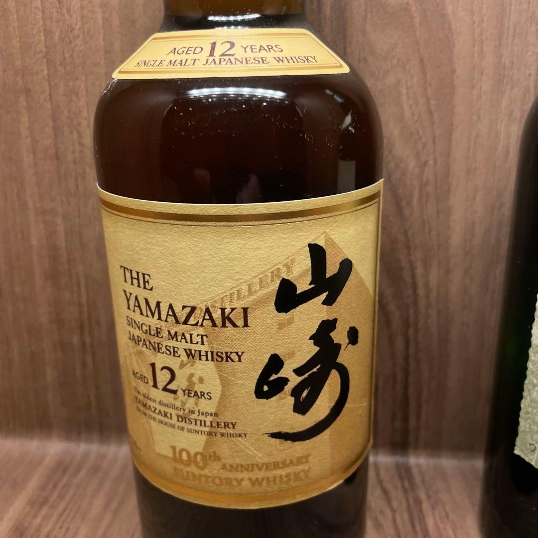 100周年ラベル 山崎12年・白州12年ウイスキー700ml 2本セット