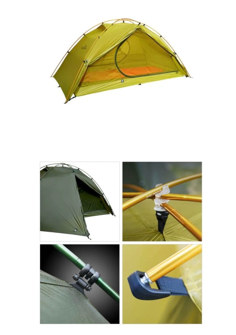 EL CHALTEN 2P テント登山ゼログラムエルチャルテン　フットプリント付