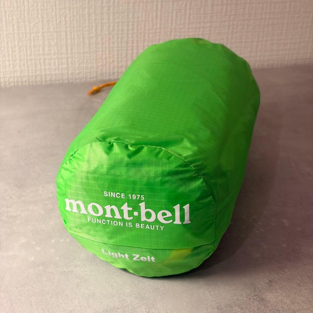 【今日だけ割引・検品済】mont-bell ライトツェルト グリーン