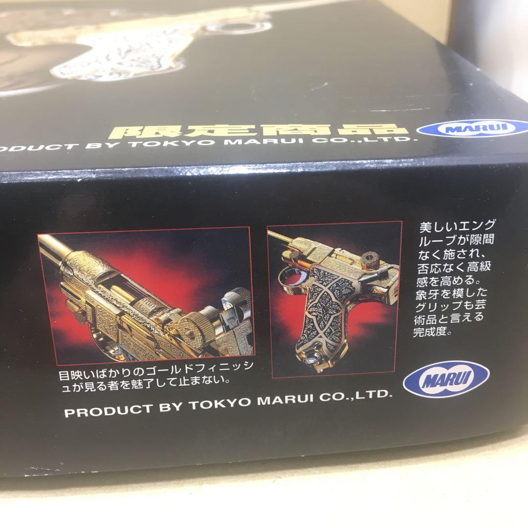 アシュフォード・ゴールドルガー 2挺セット 2001