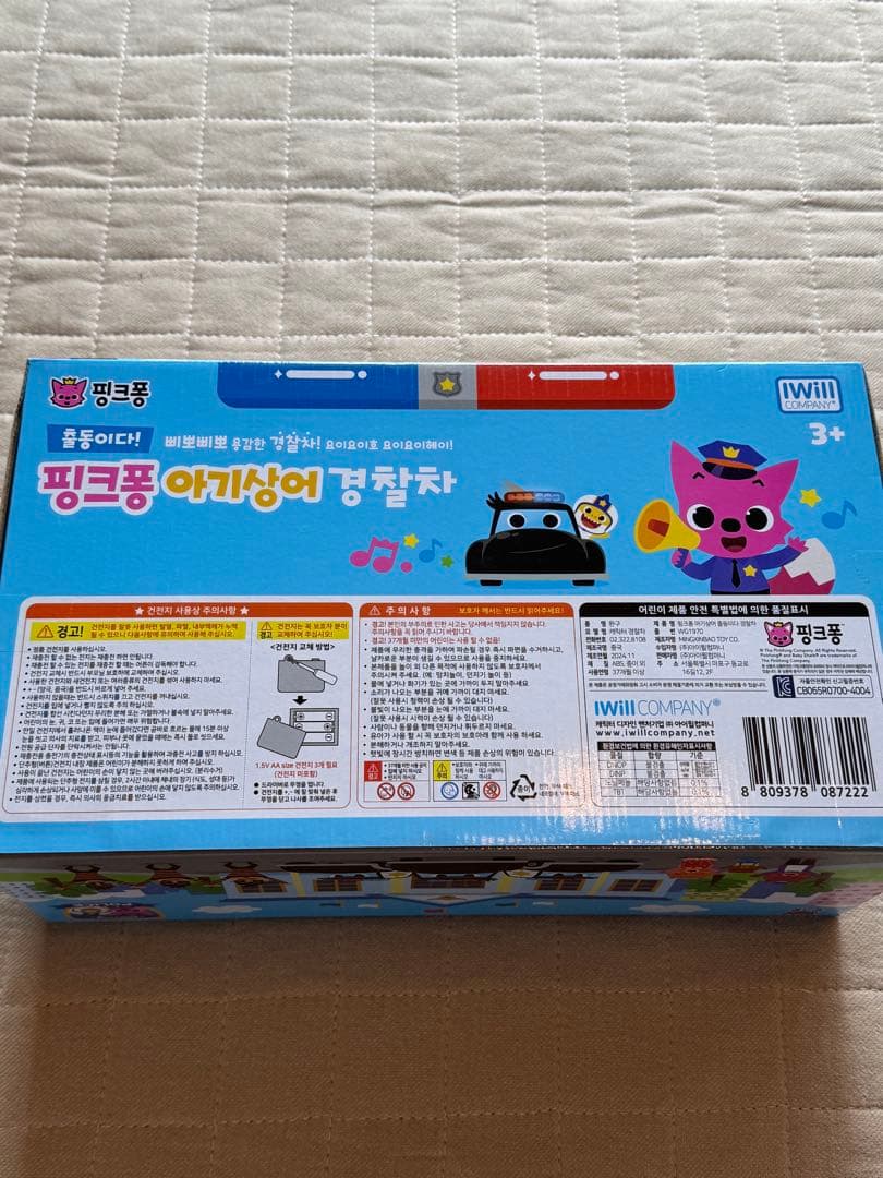 【新品未使用】 핑크퐁 아기상어 경찰차 (ピンクフォン ベイビーシャーク警察車