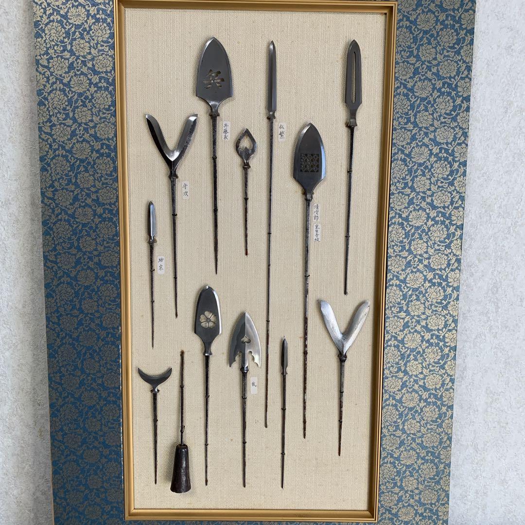 貴重骨董品⭐︎矢尻　矢じり 鏃　やじり　透かし 武具　セット売り