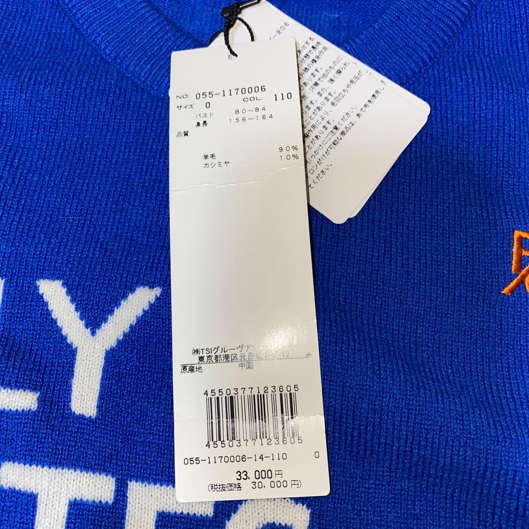 PERLYGATES ブルーセーター